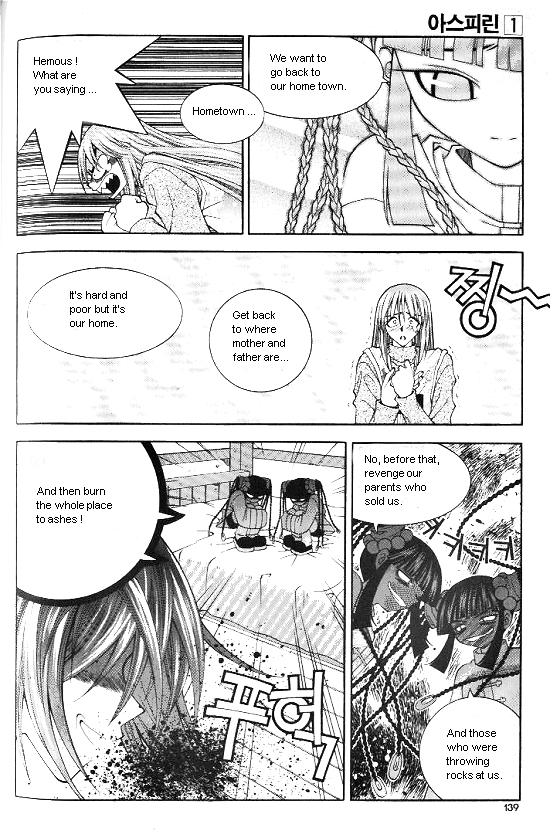 Aspirin Vol. 1 Ch. 6 第20页
