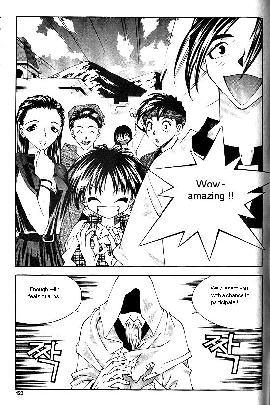 Aspirin Vol. 1 Ch. 6 第3页