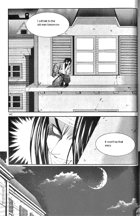 Aspirin Vol. 1 Ch. 6 第23页