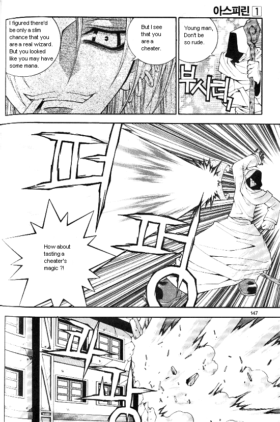 Aspirin Vol. 1 Ch. 6 第28页