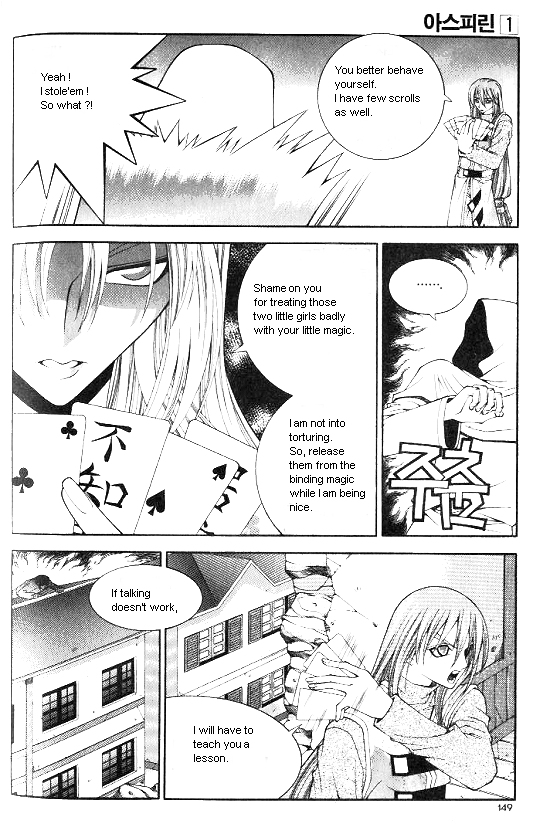 Aspirin Vol. 1 Ch. 6 第30页