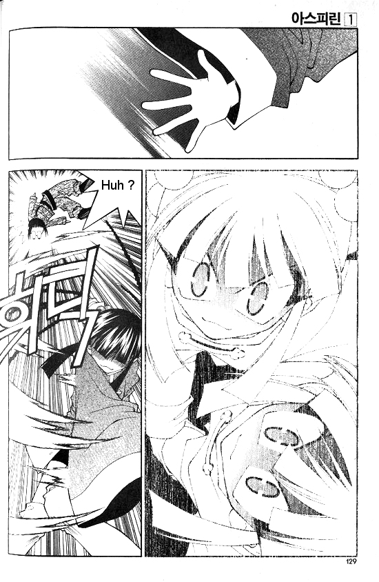 Aspirin Vol. 1 Ch. 6 第10页