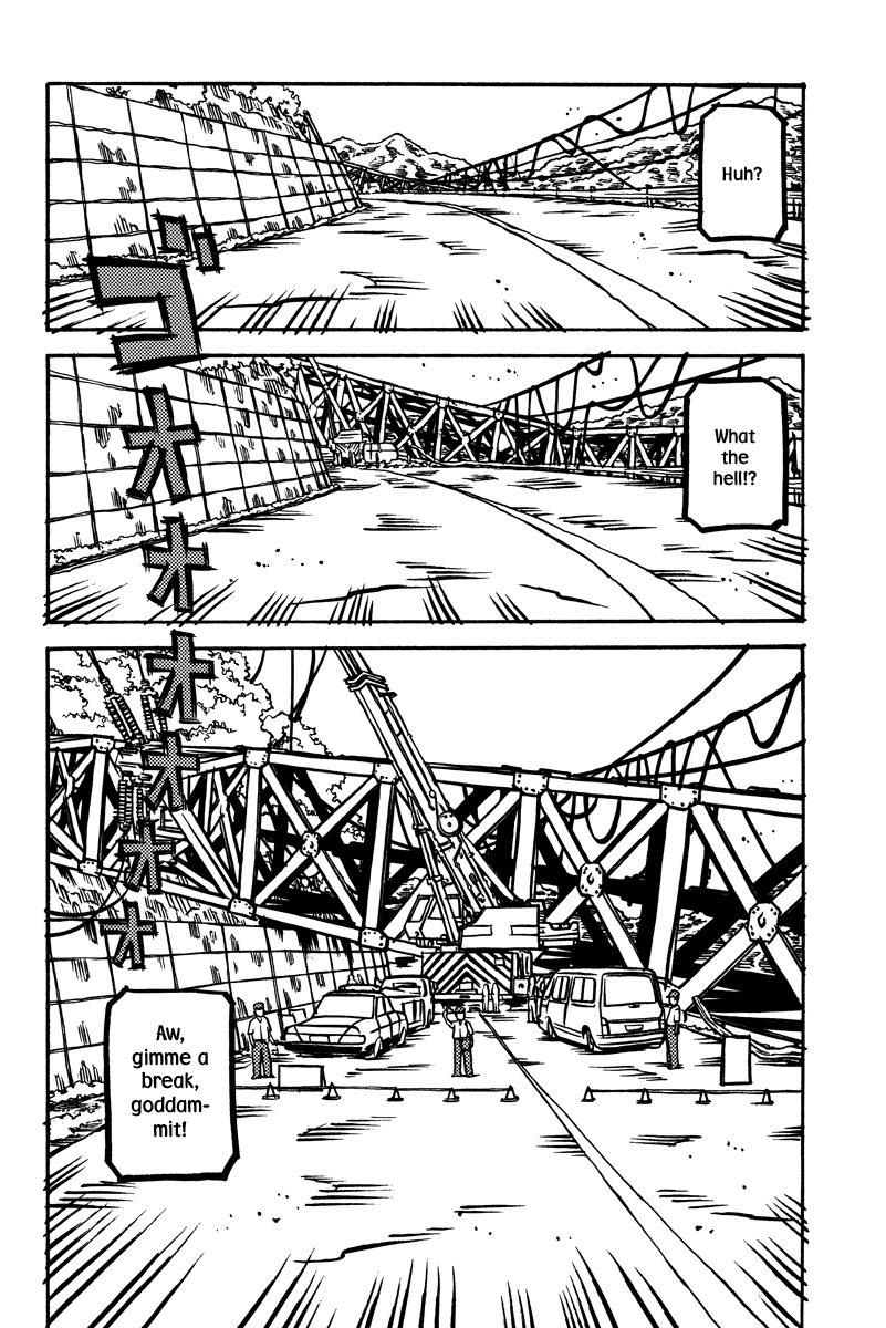 Soil Block 1-1 [Salt] 第11页