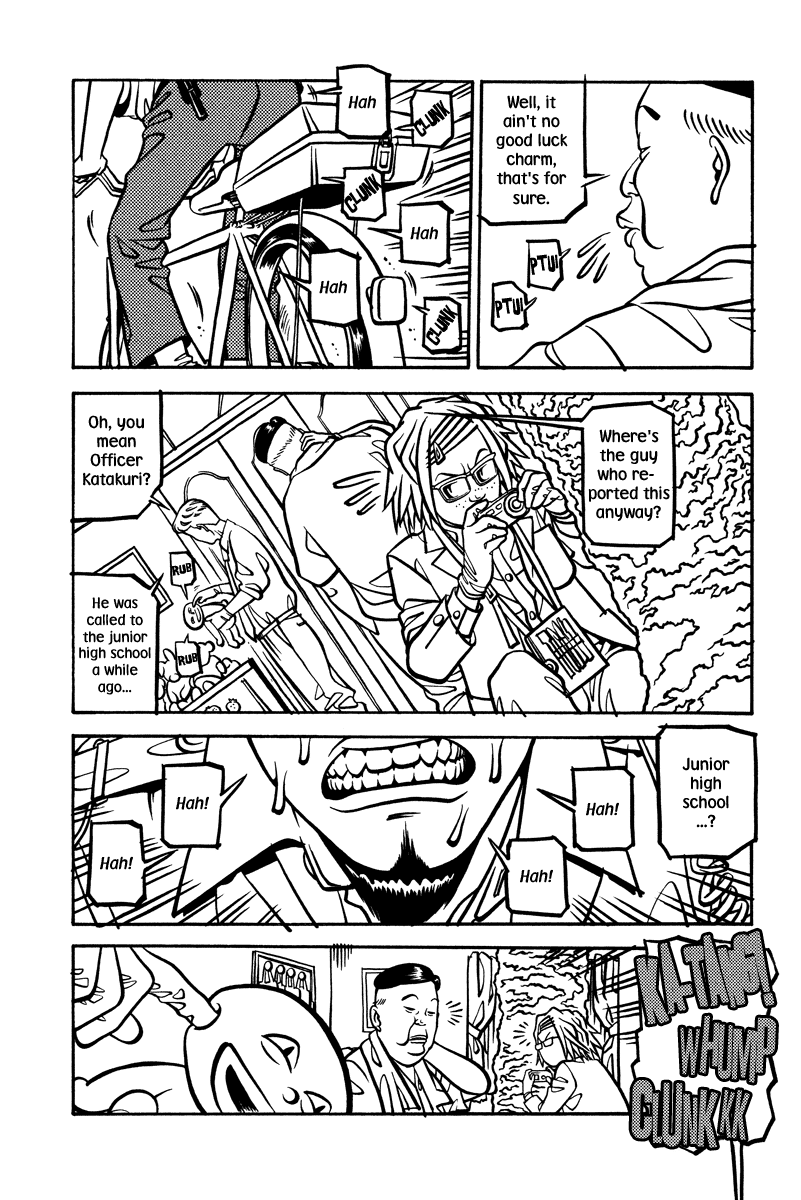 Soil Block 1-1 [Salt] 第29页