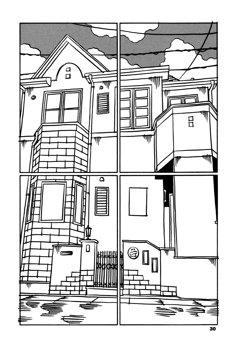Soil Block 1-1 [Salt] 第4页