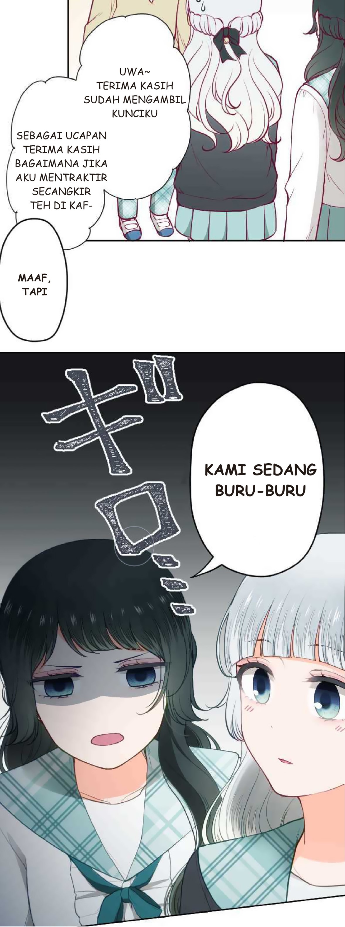 Uso no Tsukenai Otoshi Goro Sun shower 第5页