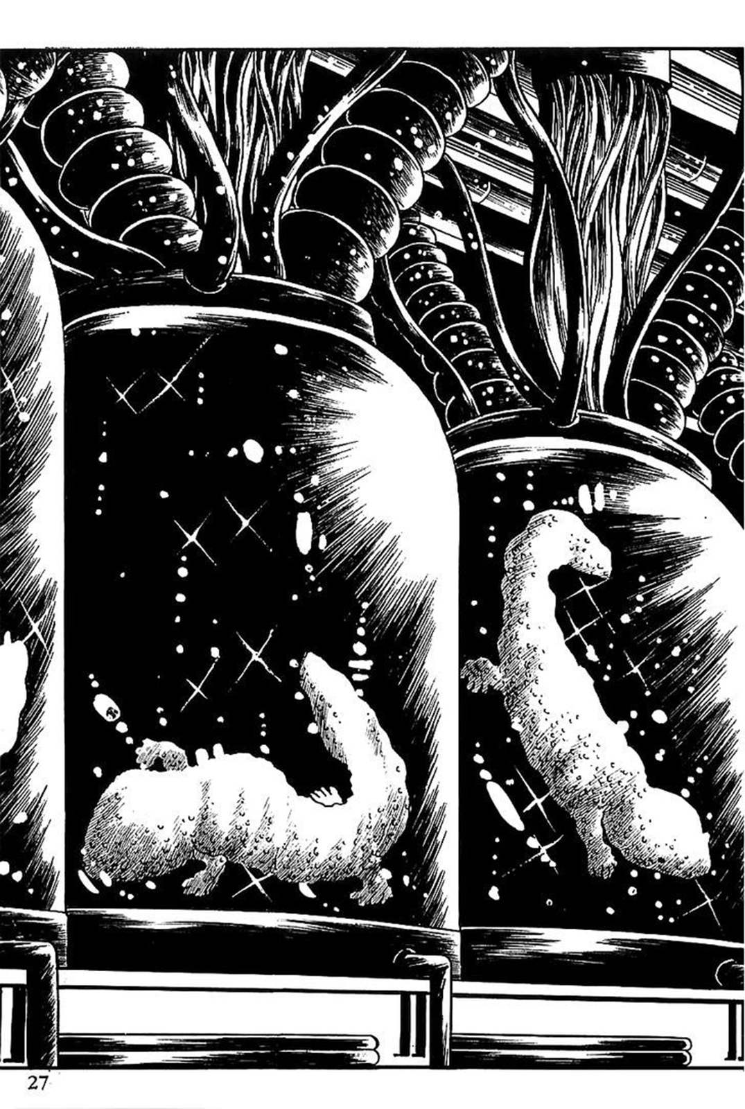 Gilgamesh Пролог: Клоны 第24页