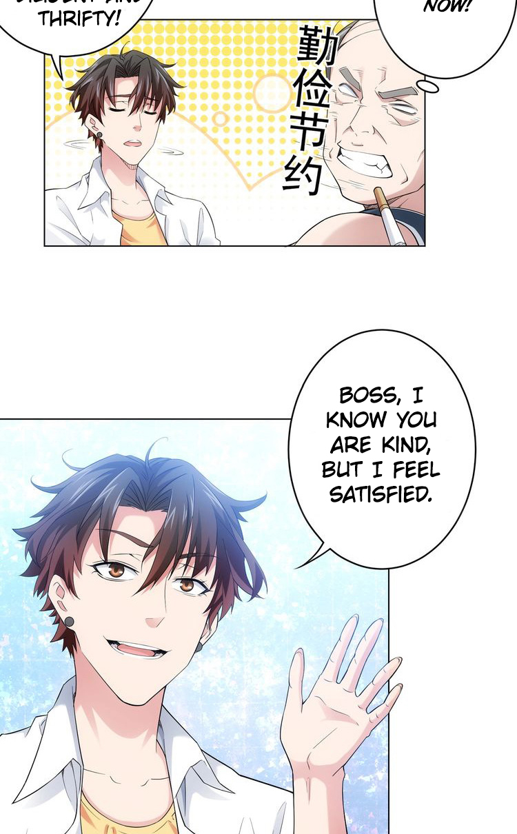 Success Rate Ch. 2 第29页