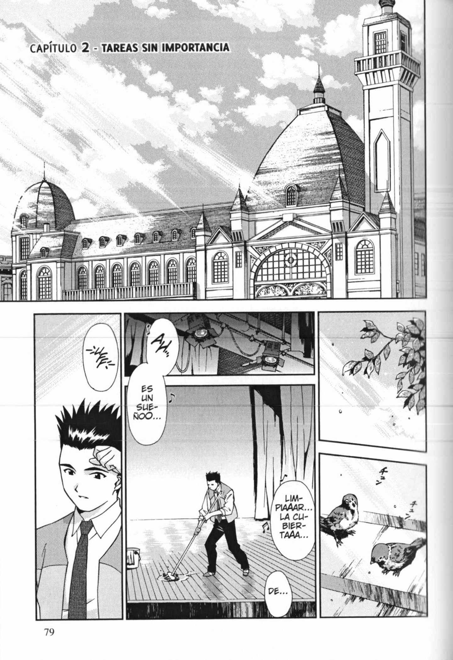Sakura Wars Tareas Sin Importancia 第1页