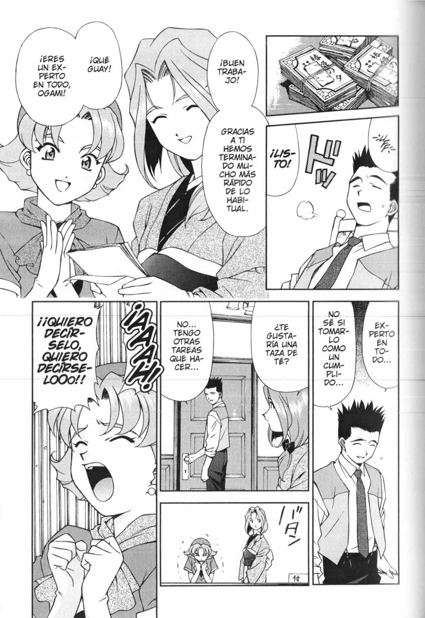 Sakura Wars Tareas Sin Importancia 第11页