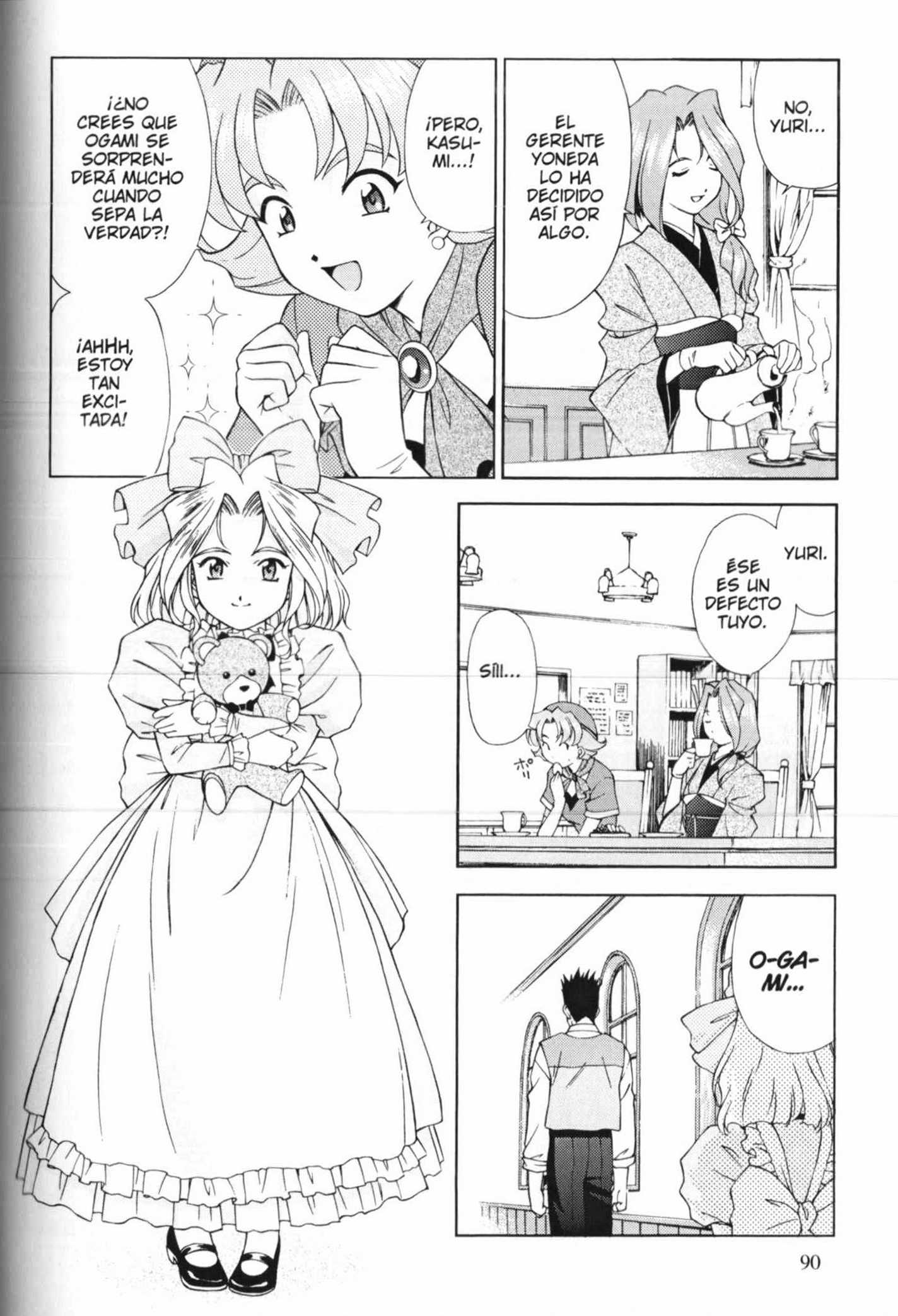 Sakura Wars Tareas Sin Importancia 第12页