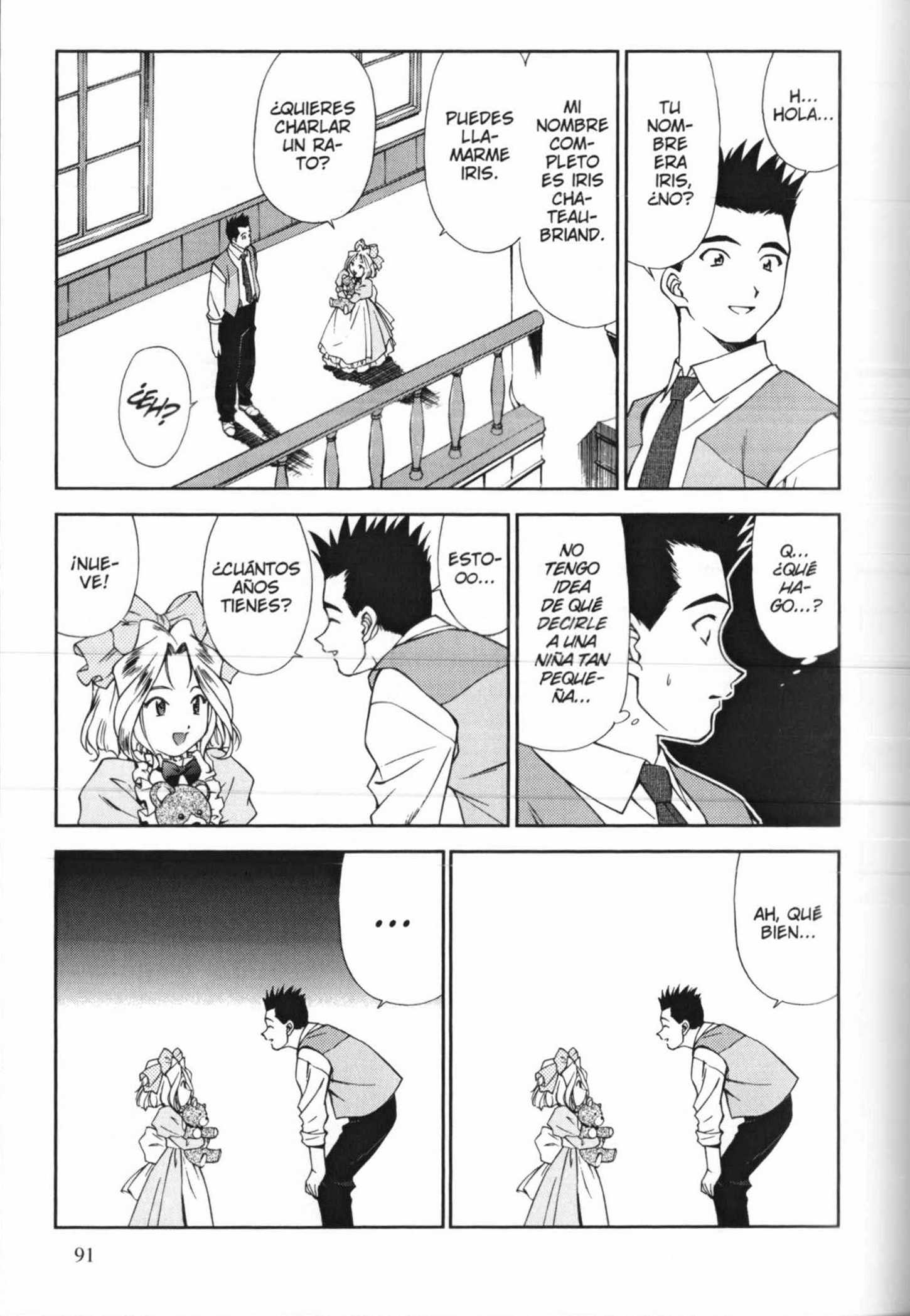 Sakura Wars Tareas Sin Importancia 第13页