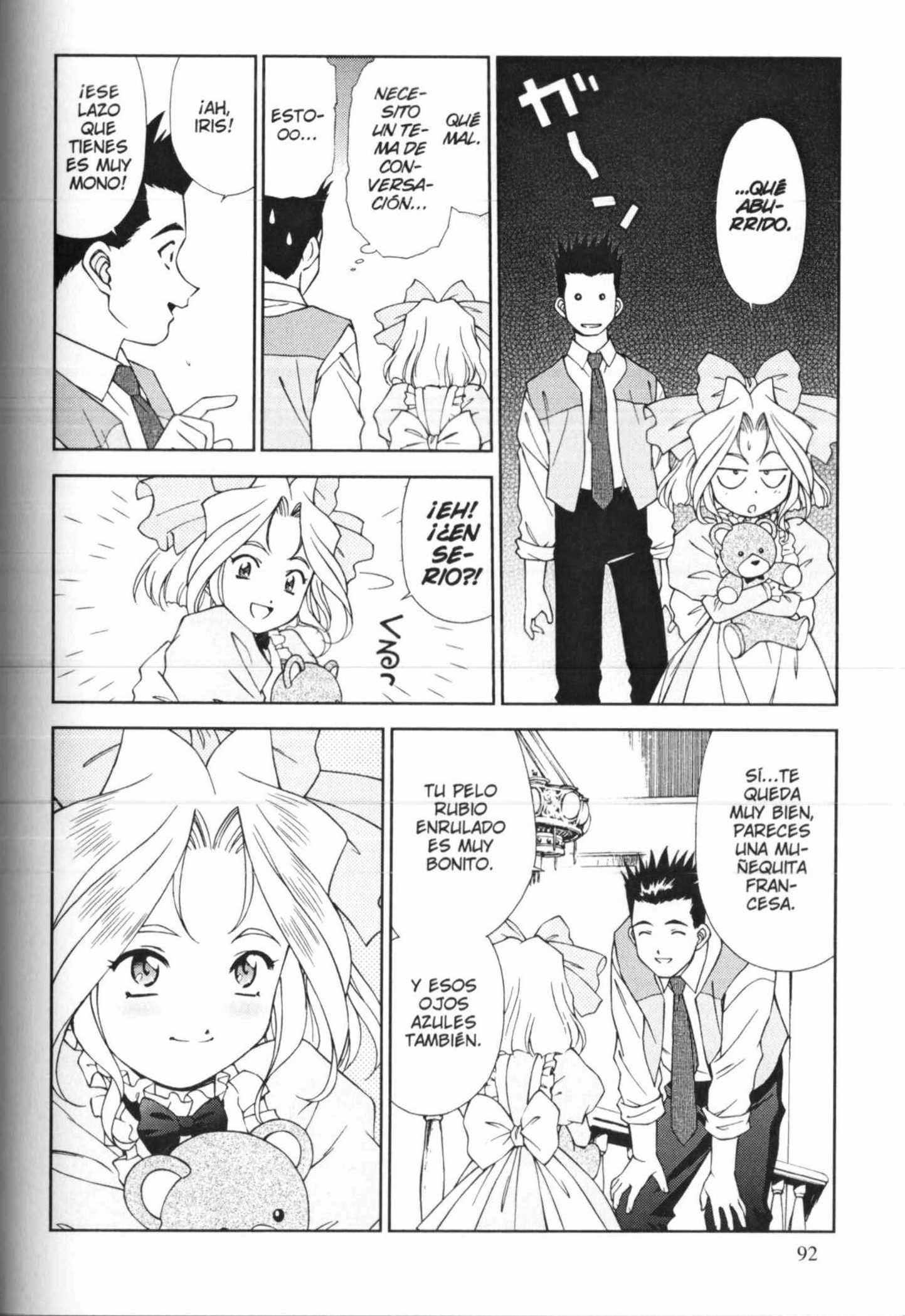 Sakura Wars Tareas Sin Importancia 第14页