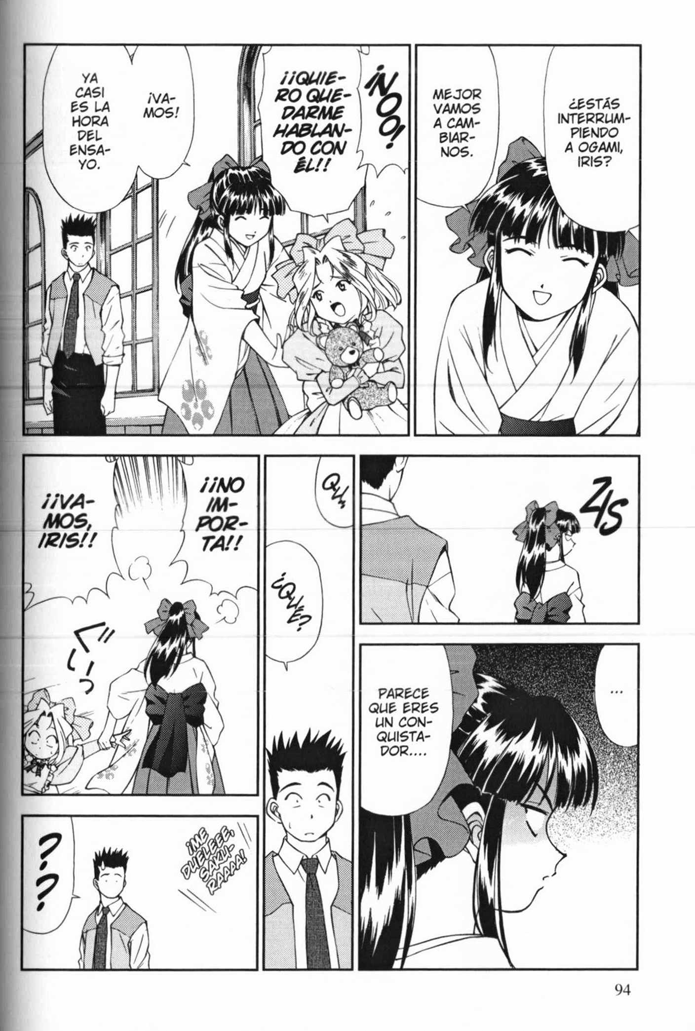 Sakura Wars Tareas Sin Importancia 第16页