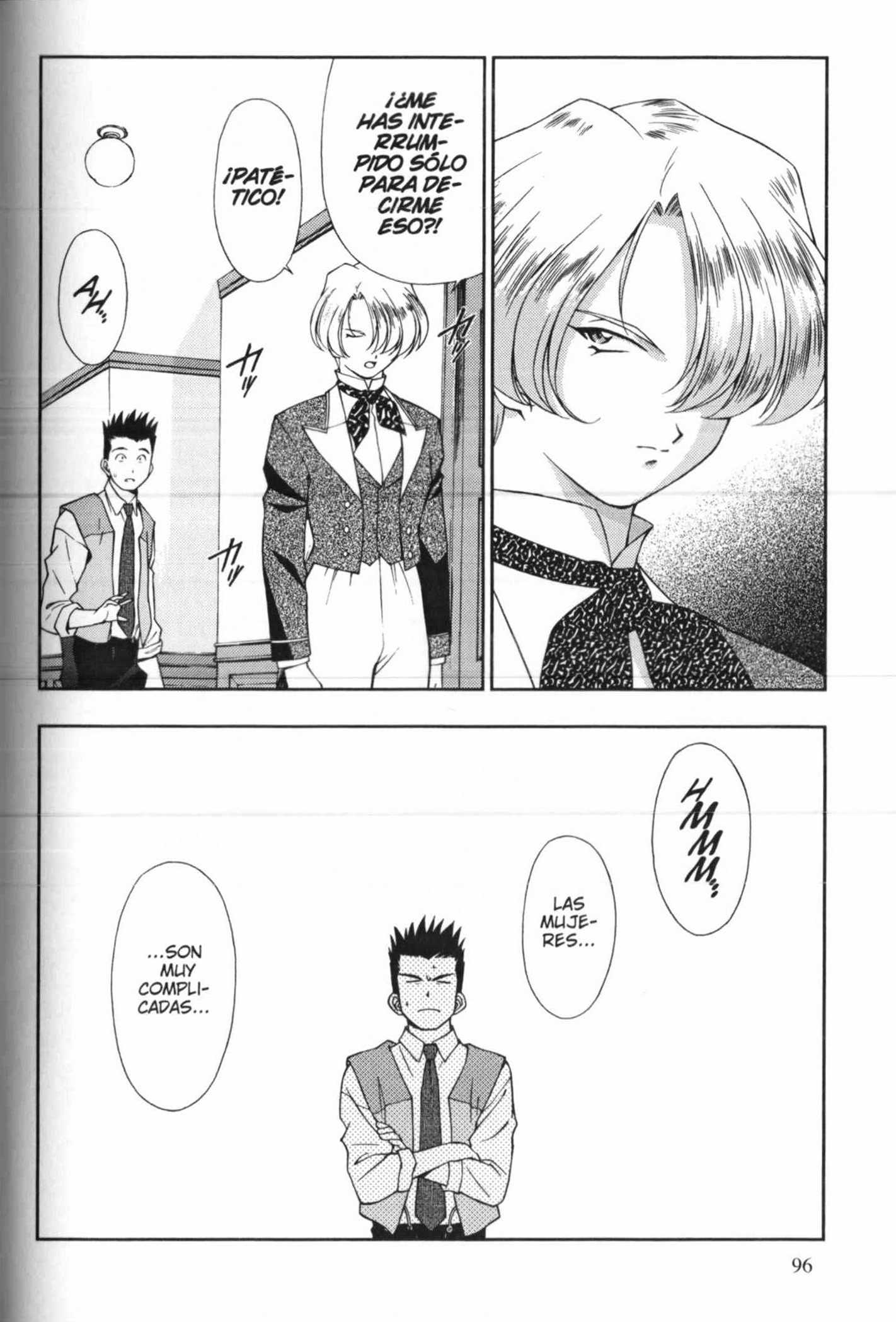 Sakura Wars Tareas Sin Importancia 第18页