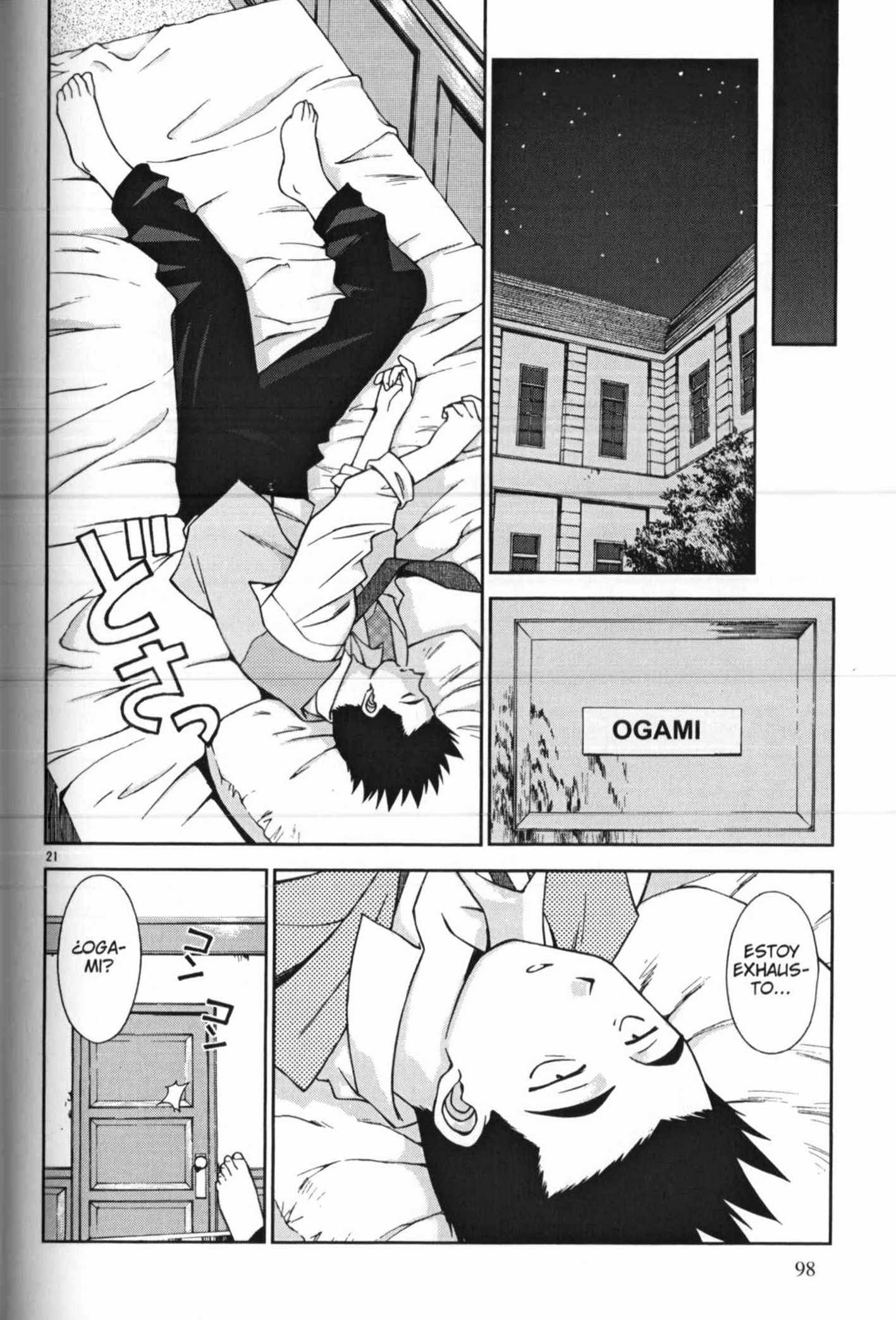 Sakura Wars Tareas Sin Importancia 第20页