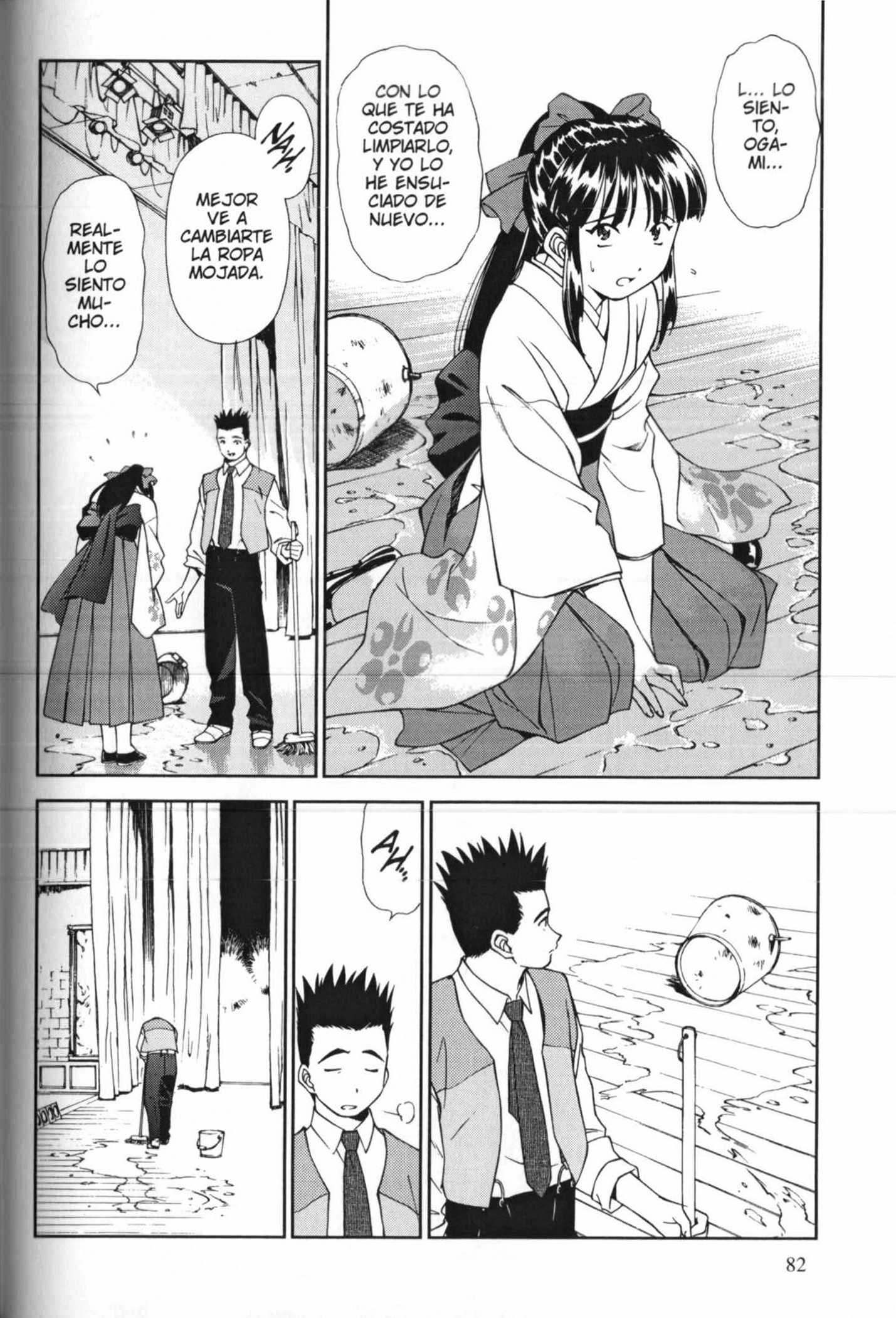 Sakura Wars Tareas Sin Importancia 第4页