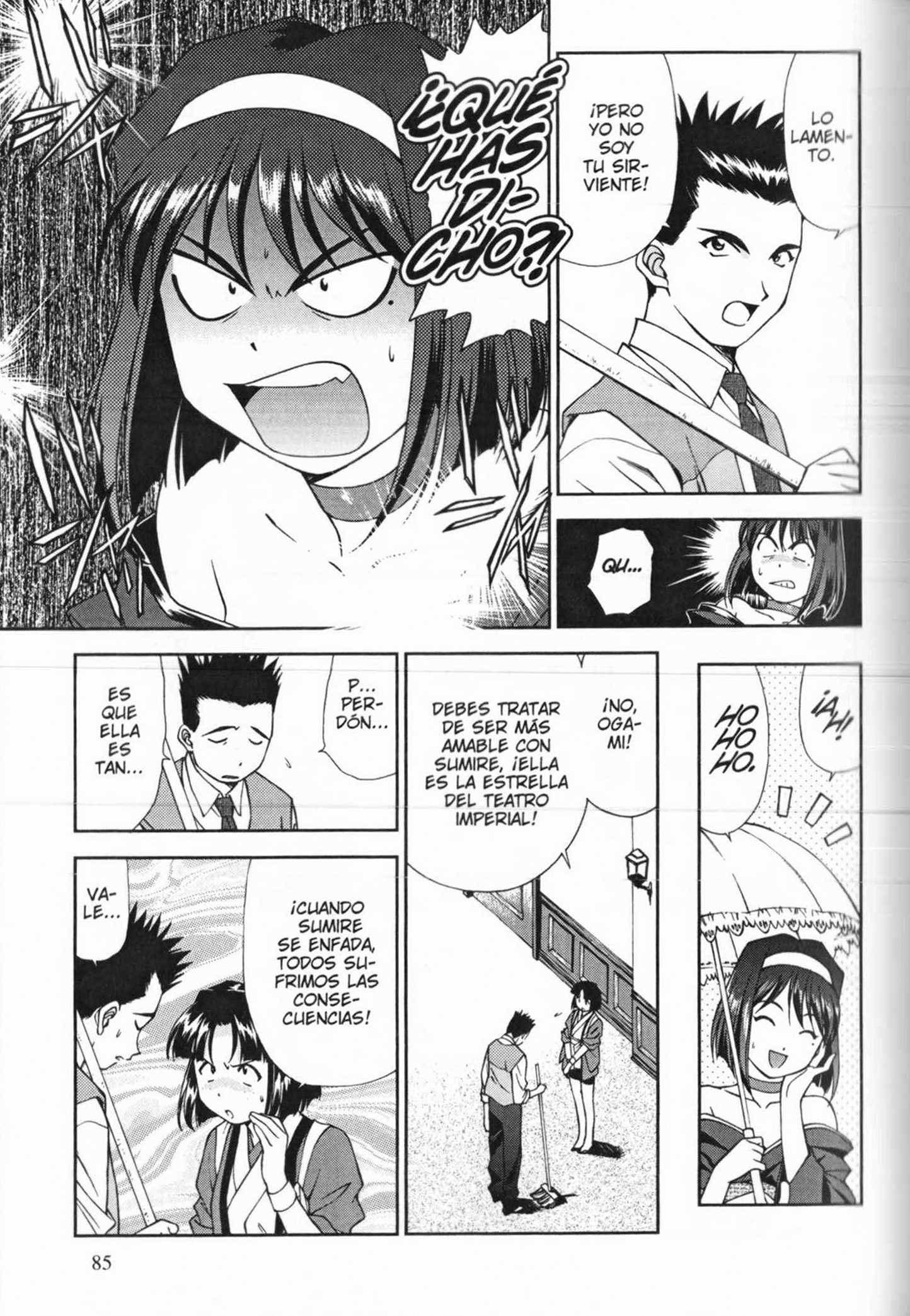 Sakura Wars Tareas Sin Importancia 第7页