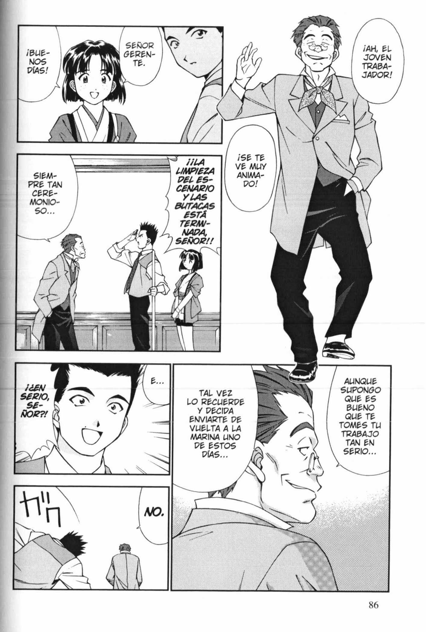 Sakura Wars Tareas Sin Importancia 第8页