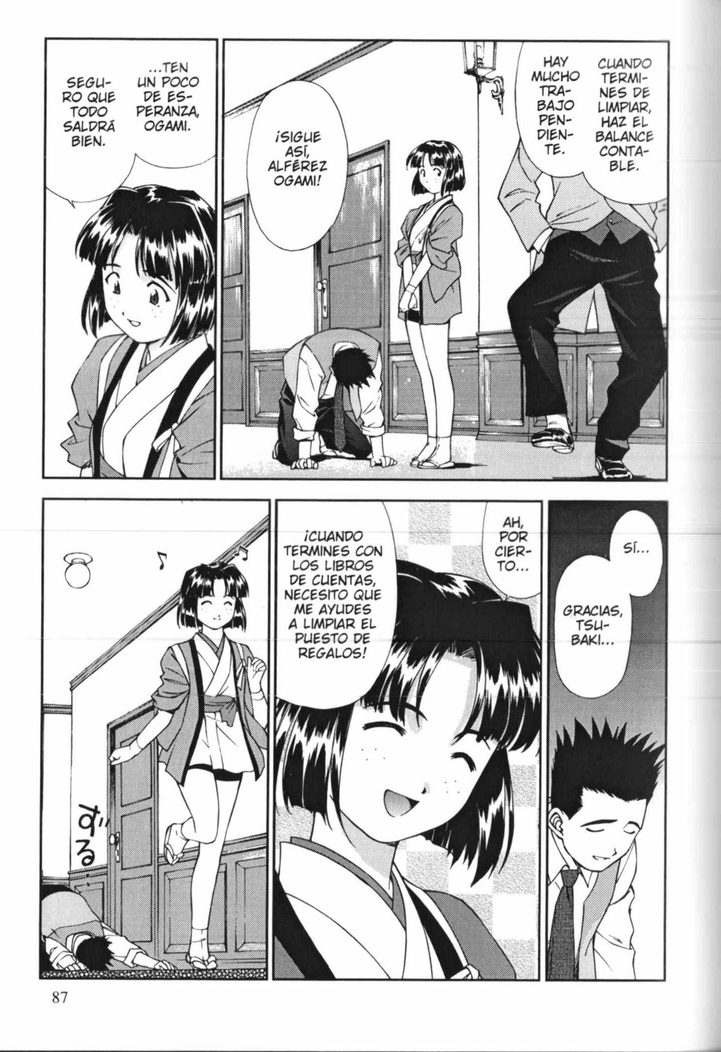 Sakura Wars Tareas Sin Importancia 第9页
