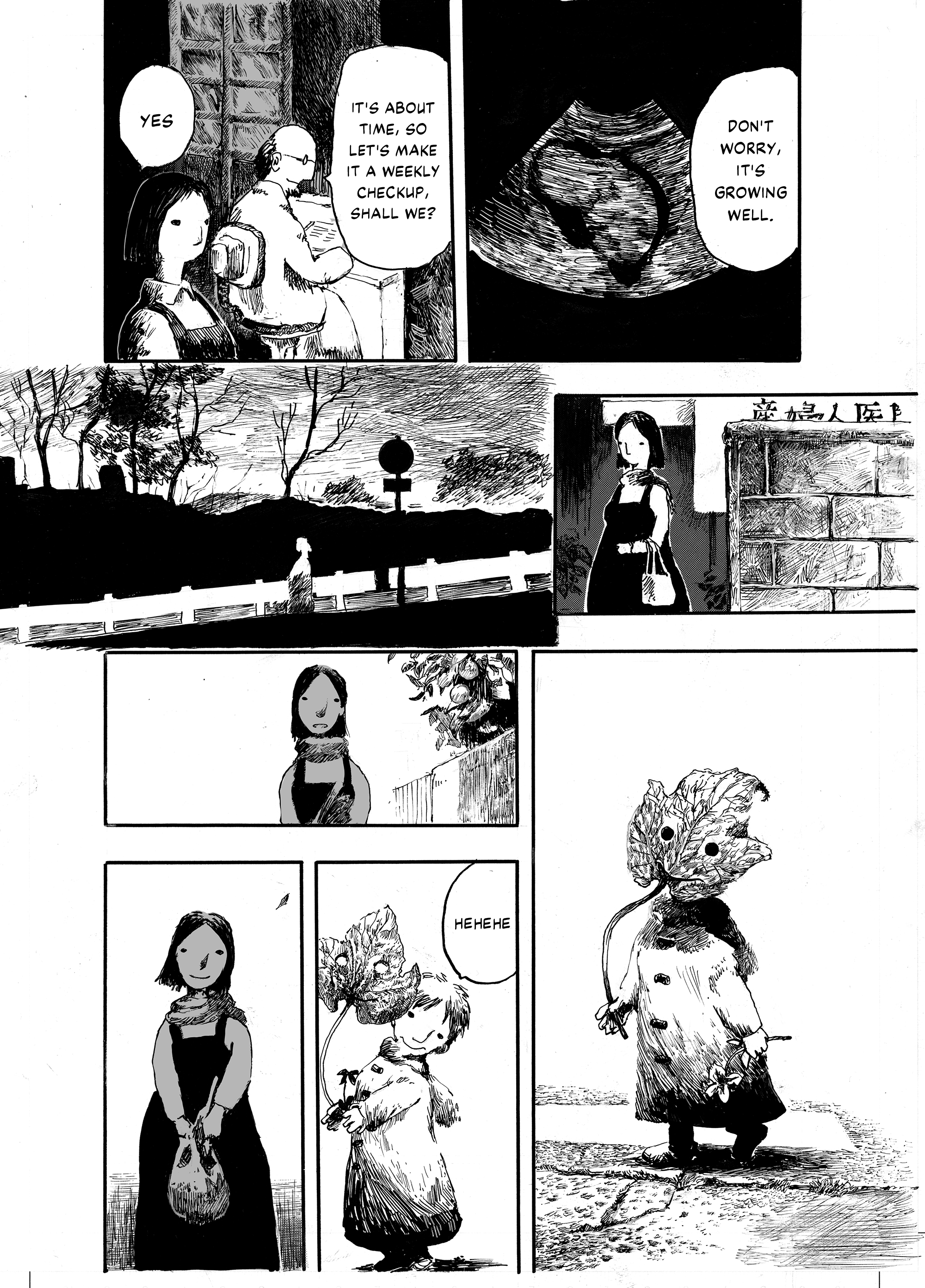 Fuyu No Hi 第5页