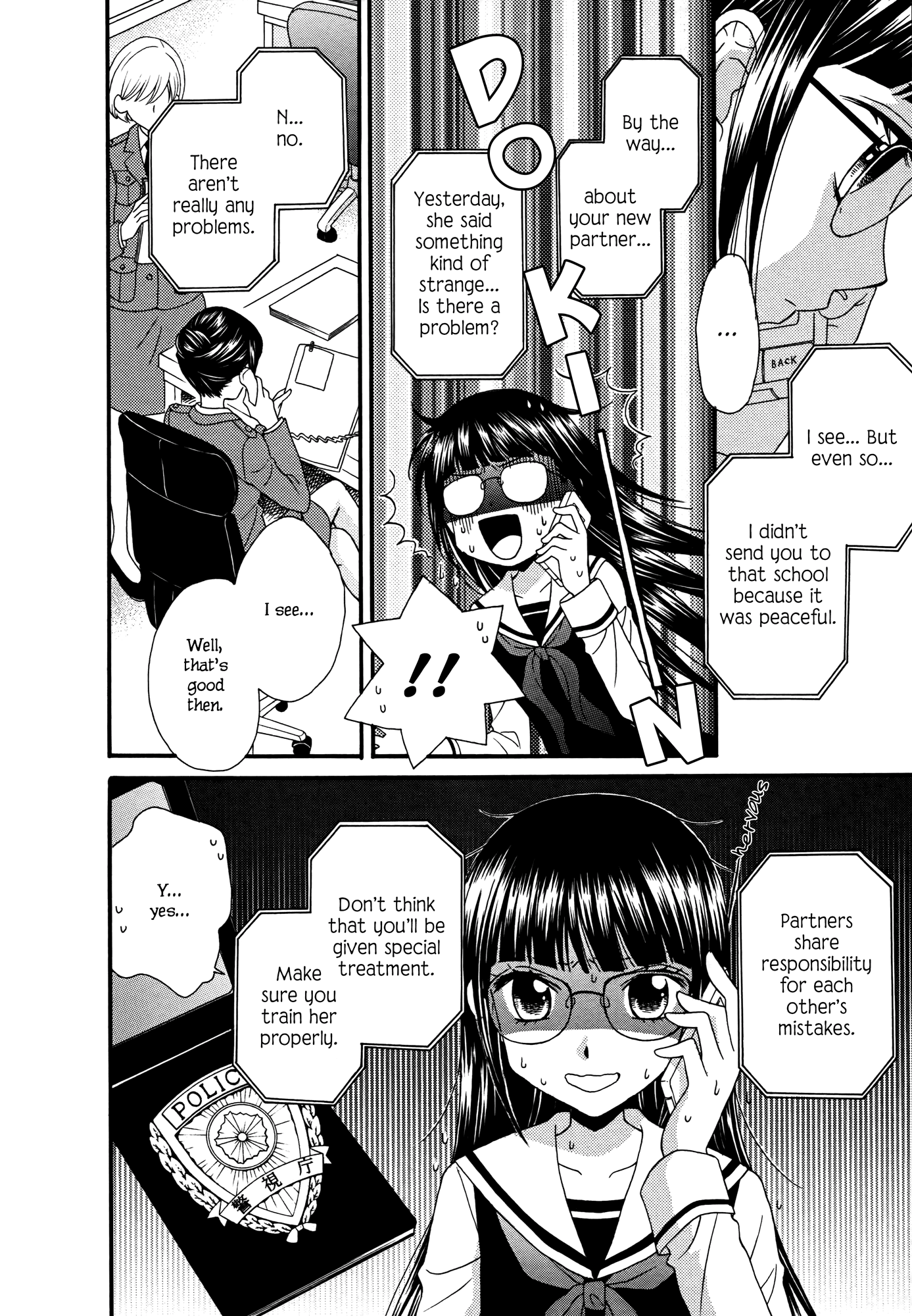 Gakuen Police Vol. 1 Ch. 2 第24页