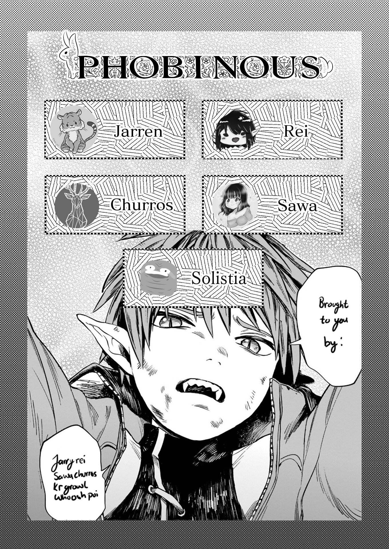 Tora wa Ryuu o Mada Tabenai. 第1页