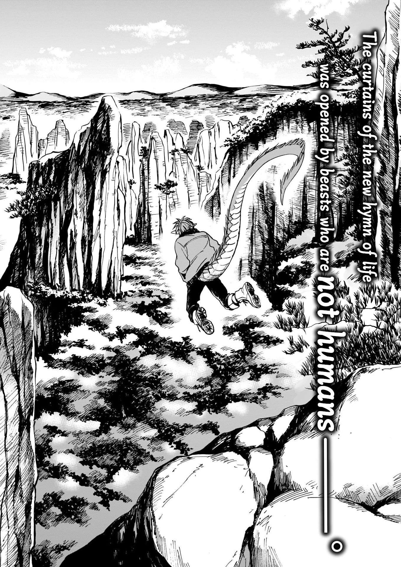 Tora wa Ryuu o Mada Tabenai. 第3页