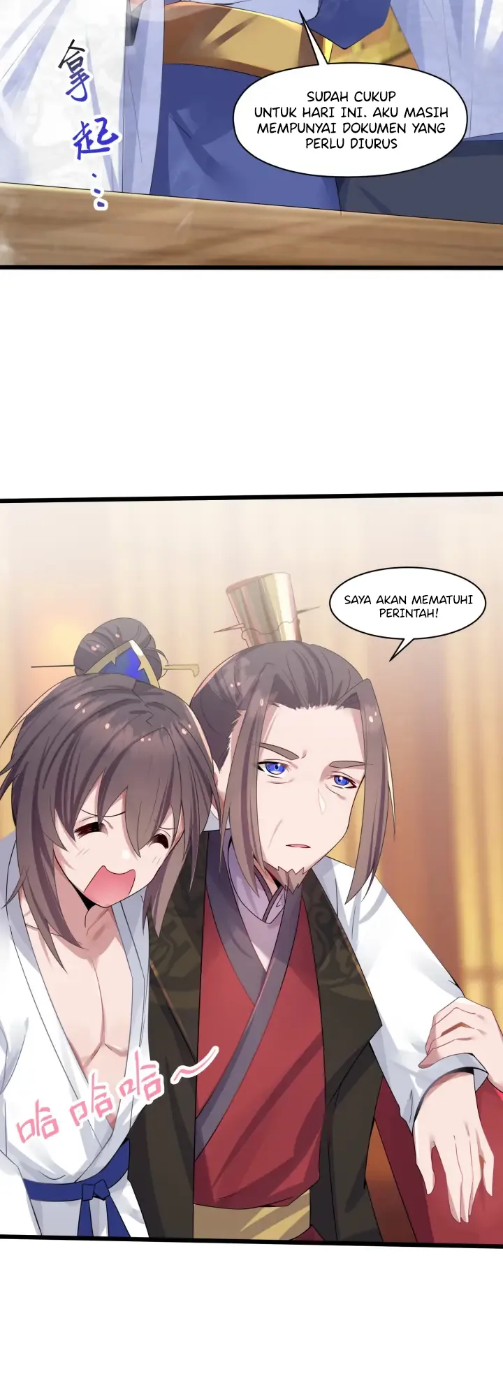 Niángzǐ Jìng Shì Wèilái Bàojūn Nǚdì Ch. 2 第28页