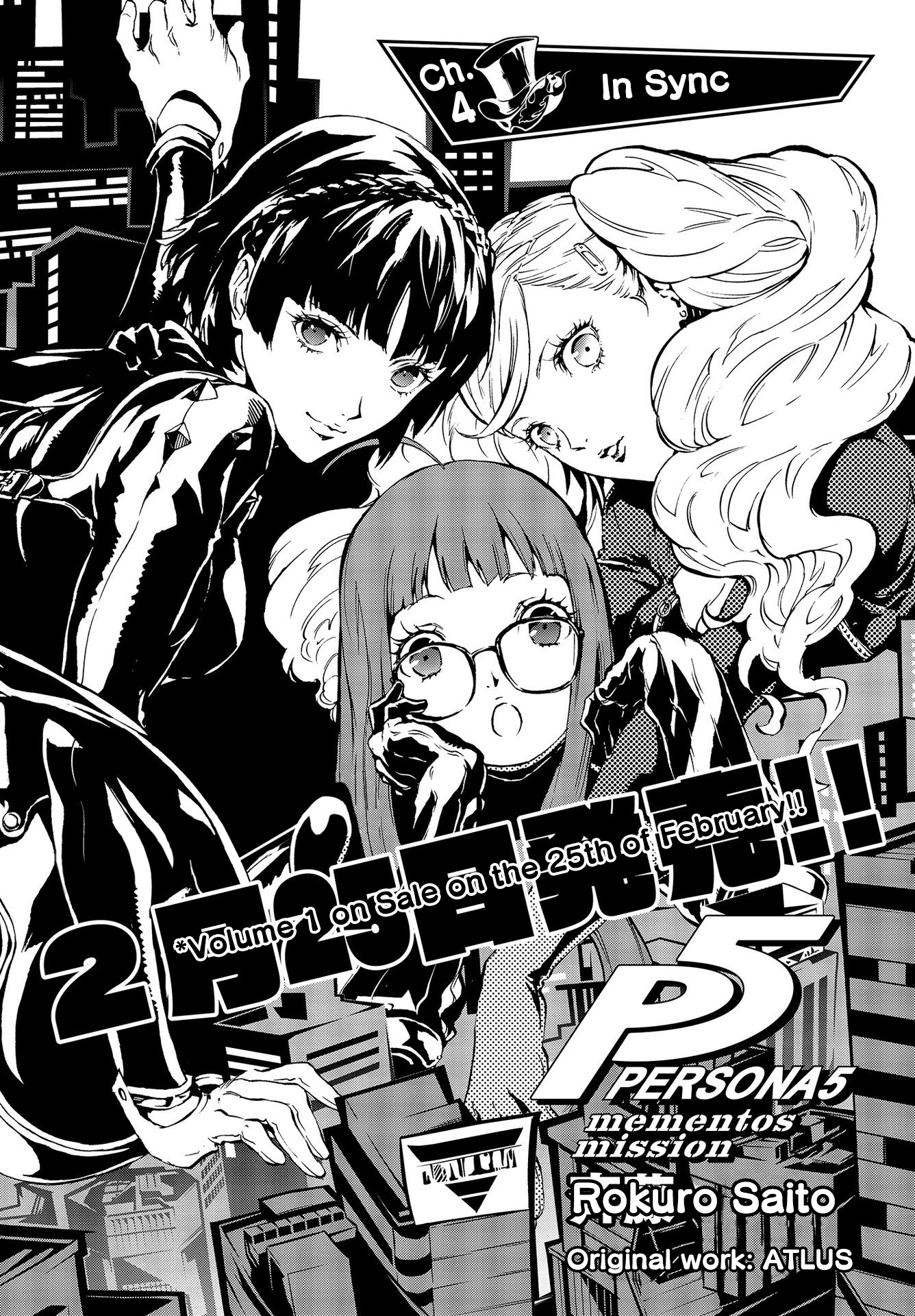 Persona 5: Mementos Mission In Sync 第2页