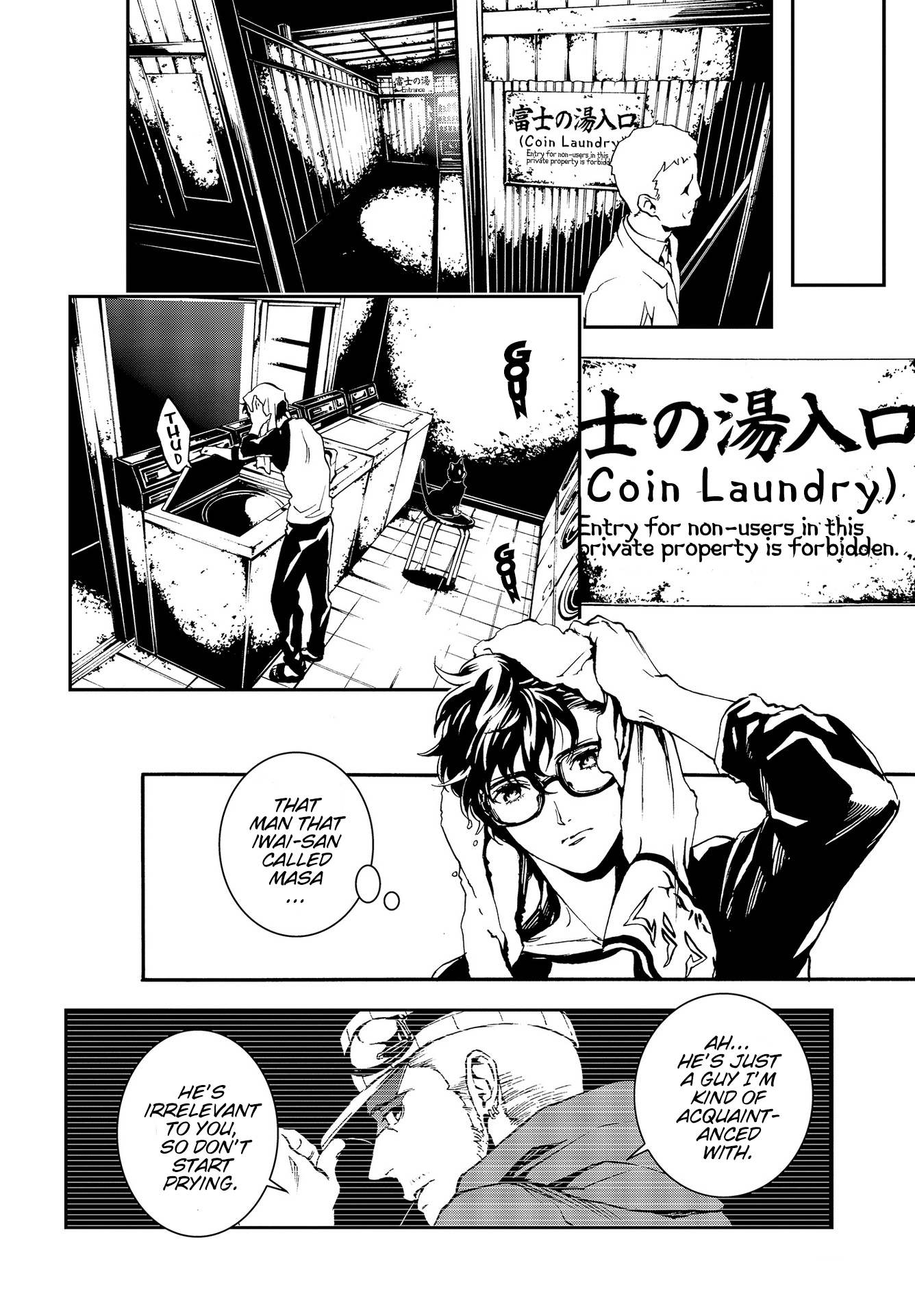 Persona 5: Mementos Mission In Sync 第26页