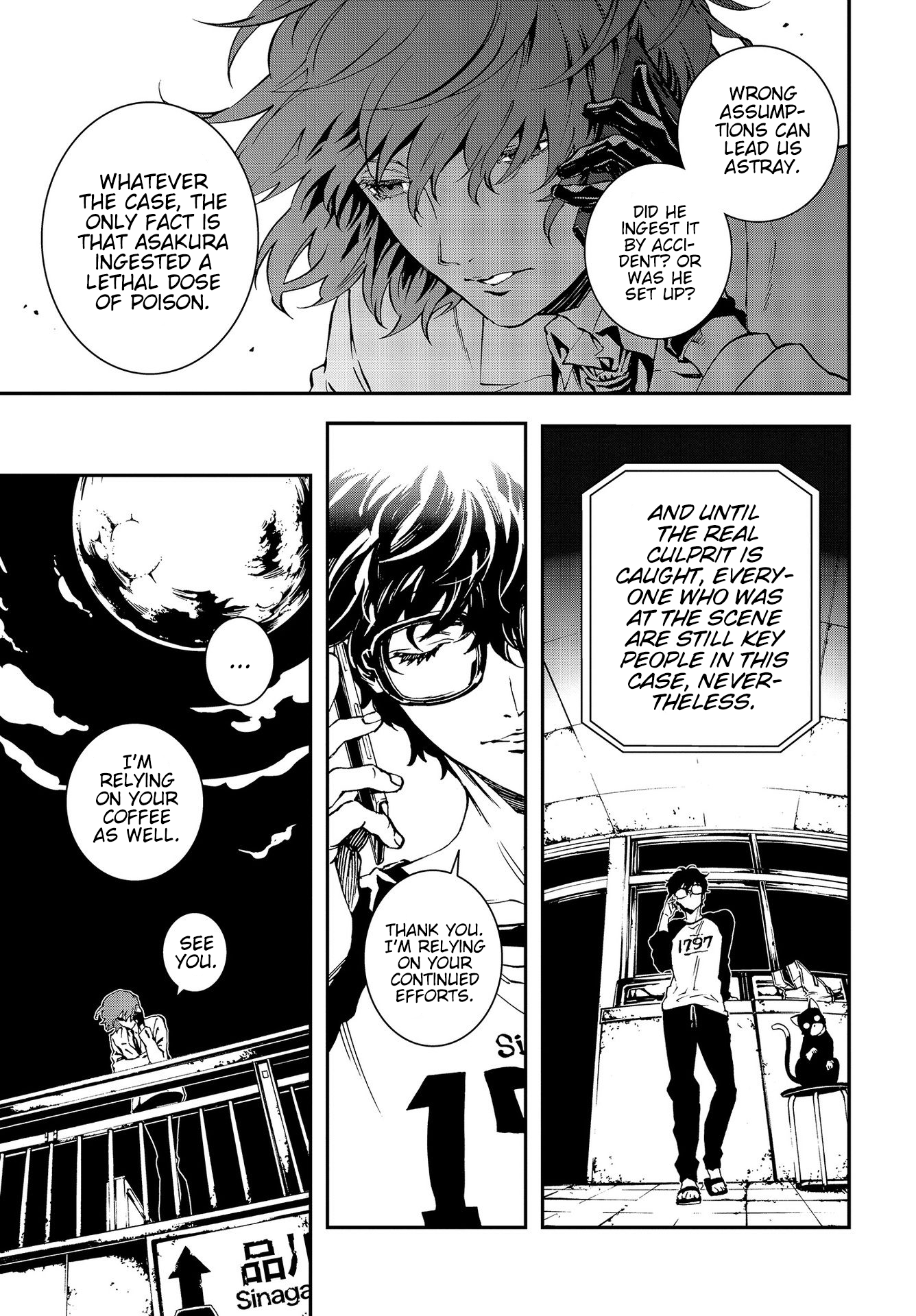 Persona 5: Mementos Mission In Sync 第29页