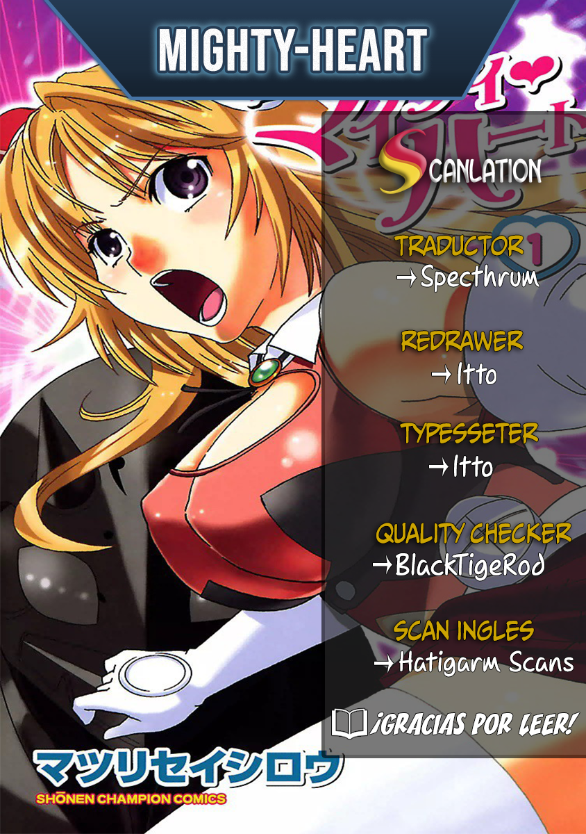 Mighty Heart La Verdadera Justicia 第1页