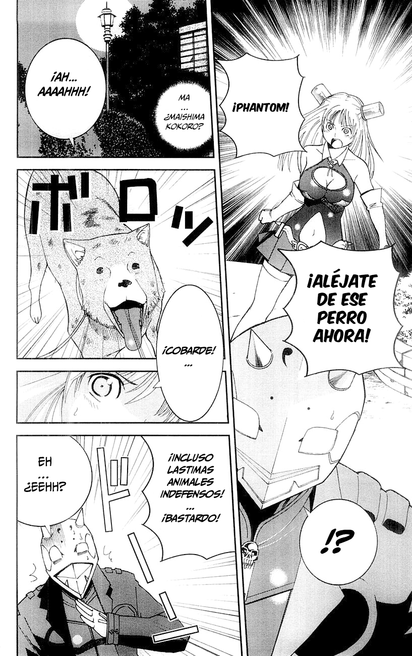 Mighty Heart La Verdadera Justicia 第9页