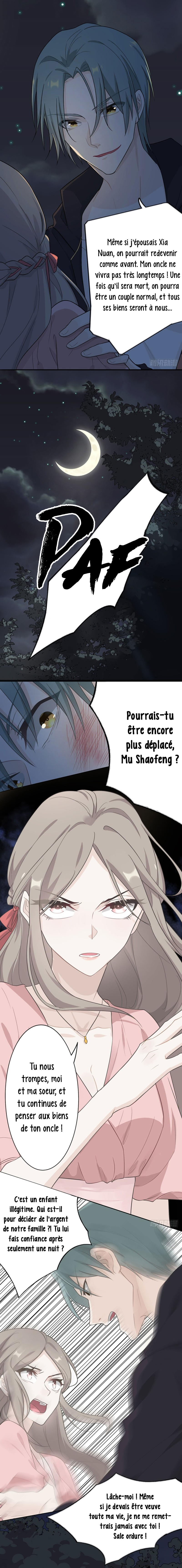 Two Ways for Lovers Ch. 3 第7页