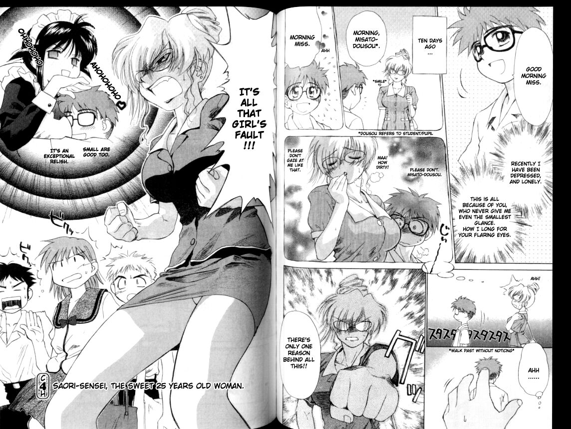 Mahoromatic Vol. 1 Ch. 4 第2页
