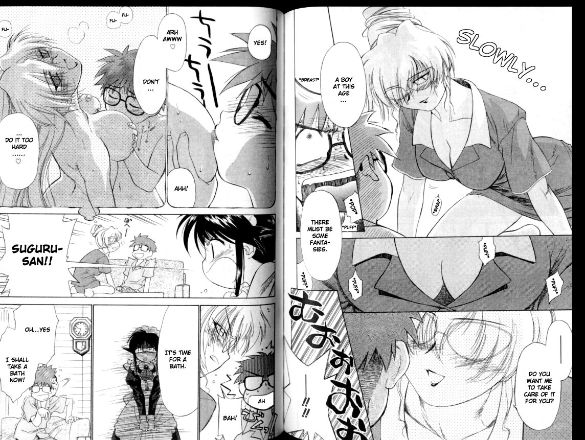 Mahoromatic Vol. 1 Ch. 4 第11页