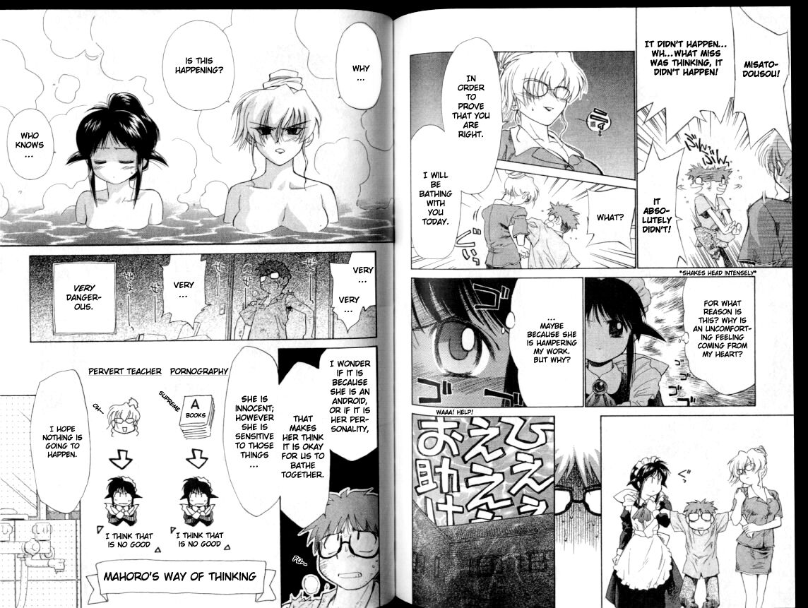 Mahoromatic Vol. 1 Ch. 4 第13页
