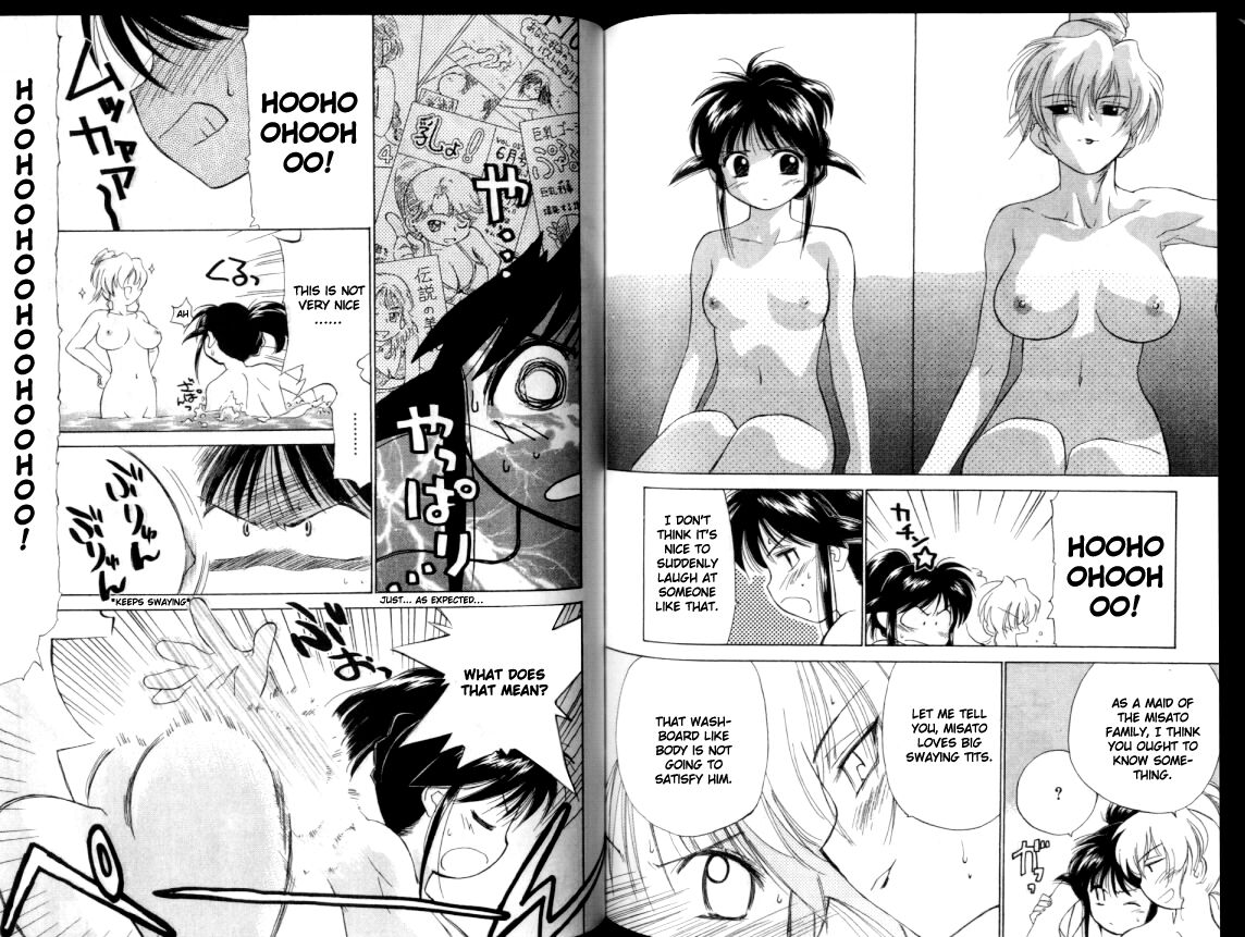 Mahoromatic Vol. 1 Ch. 4 第14页