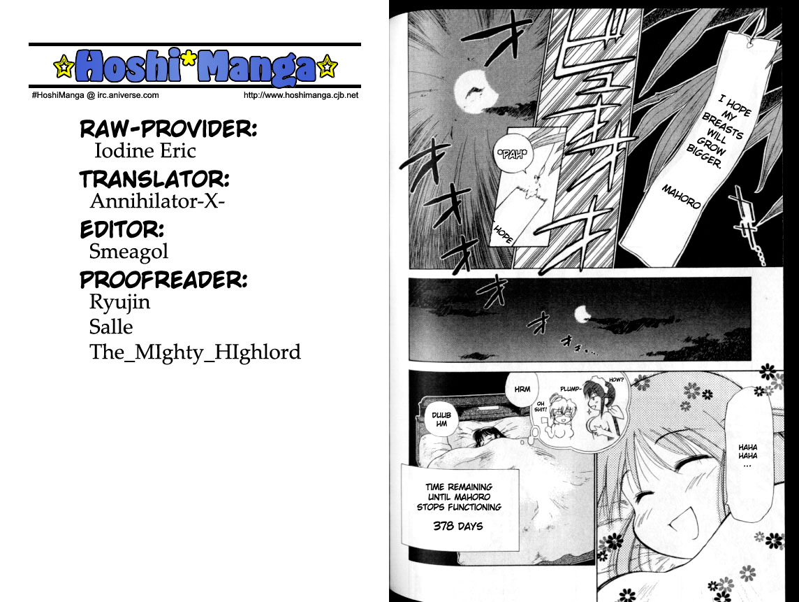 Mahoromatic Vol. 1 Ch. 4 第17页