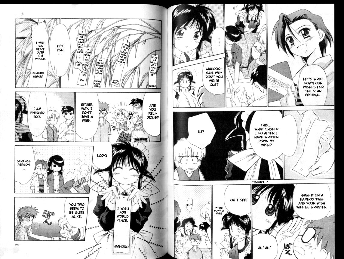 Mahoromatic Vol. 1 Ch. 4 第5页