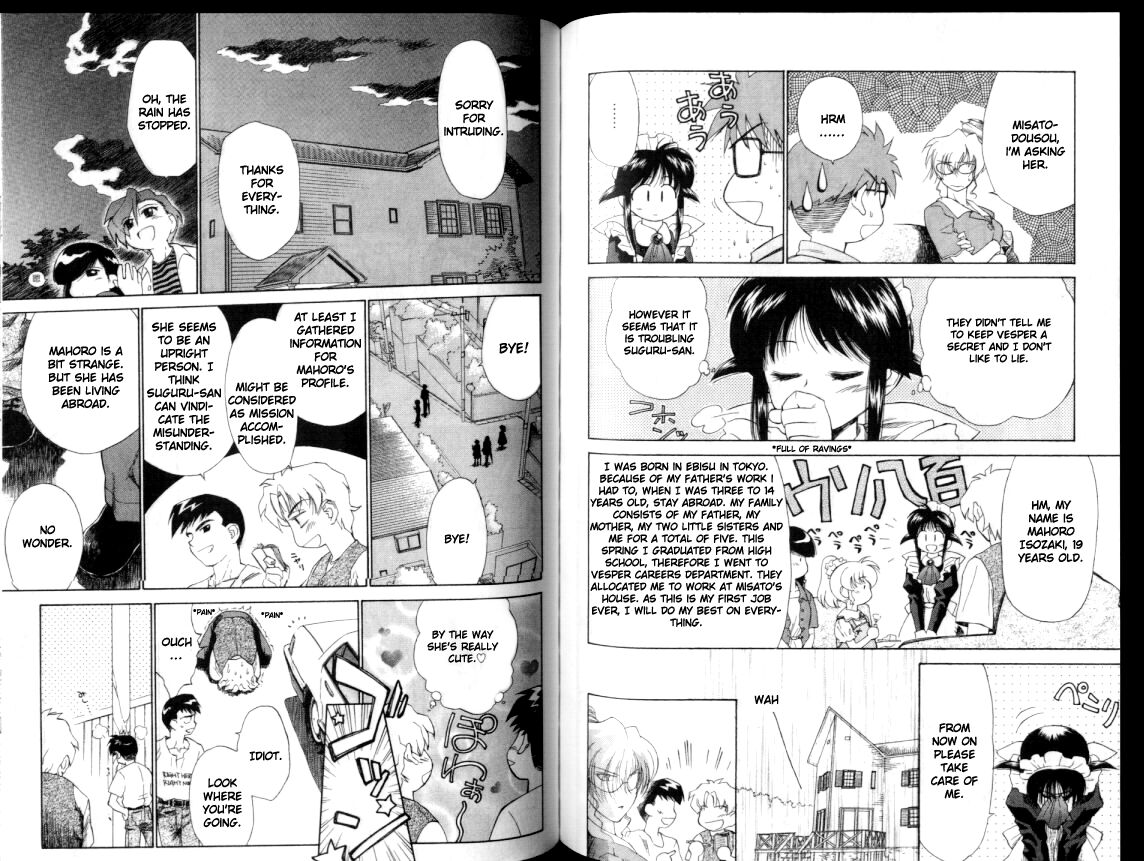 Mahoromatic Vol. 1 Ch. 4 第8页