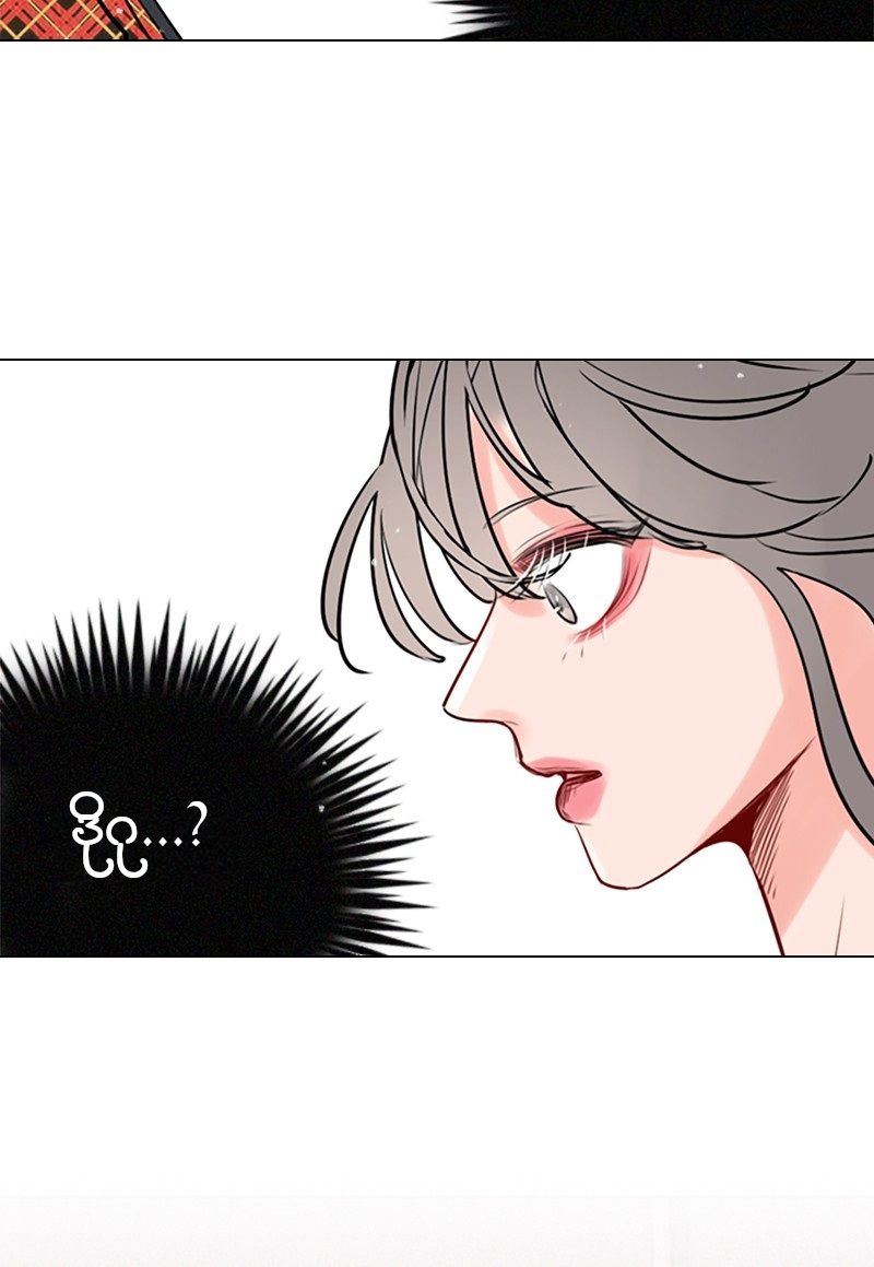 Secret Playlist Ch. 2 第5页