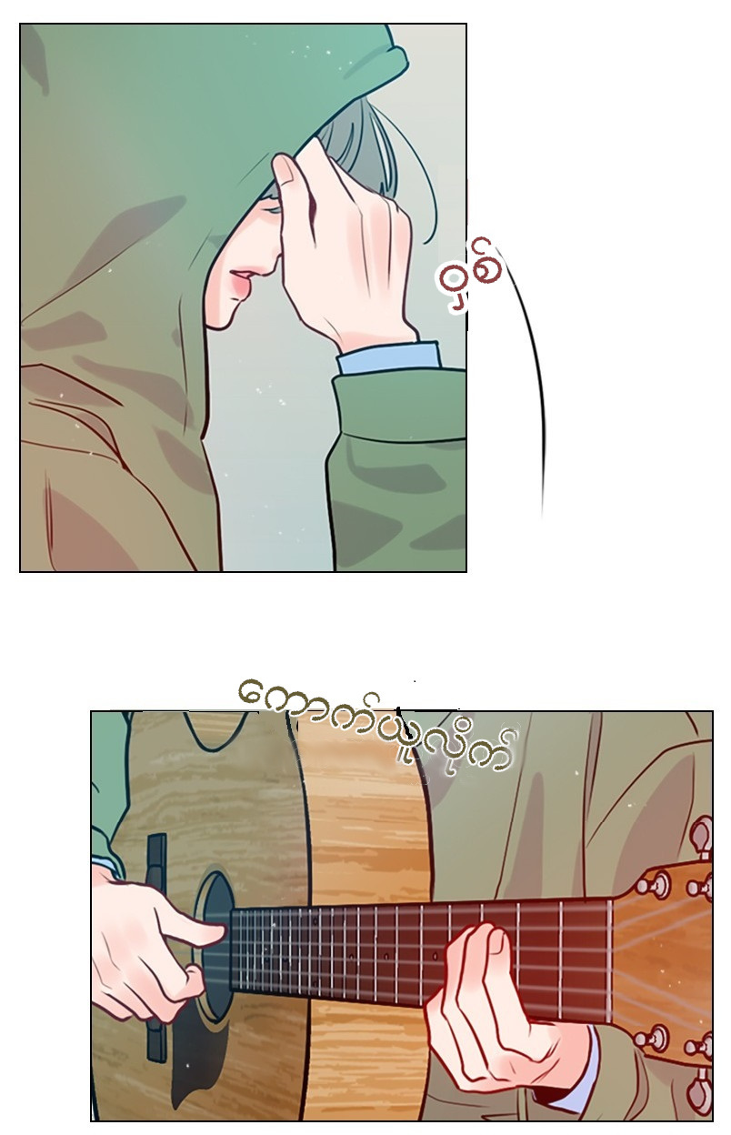 Secret Playlist Ch. 2 第58页
