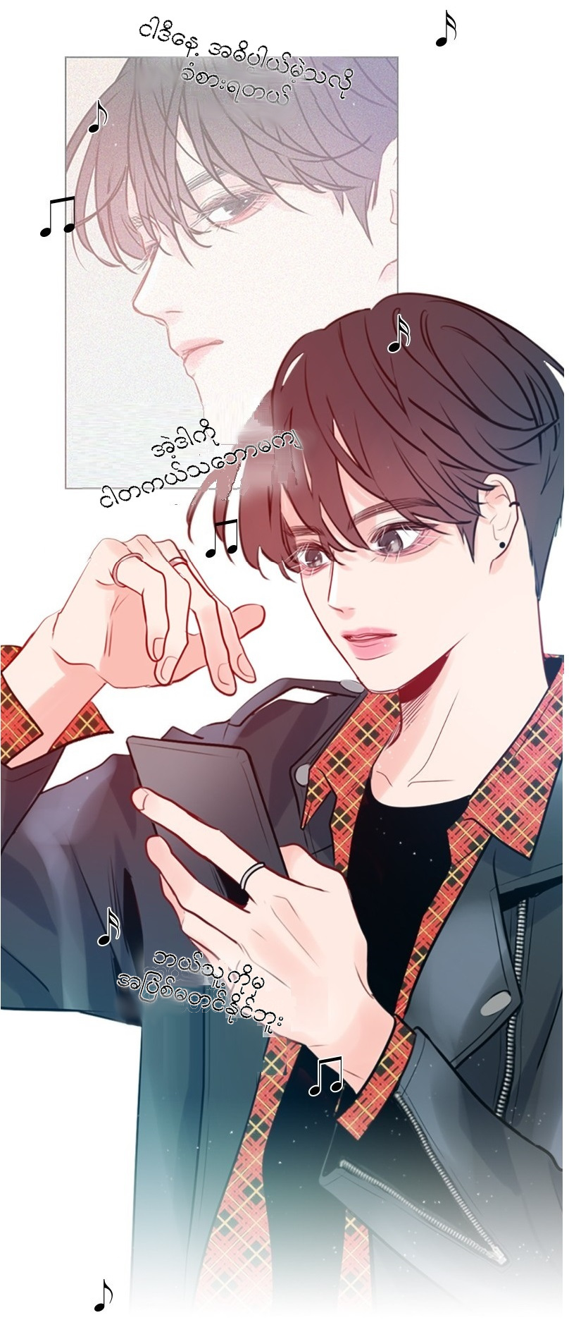 Secret Playlist Ch. 2 第59页
