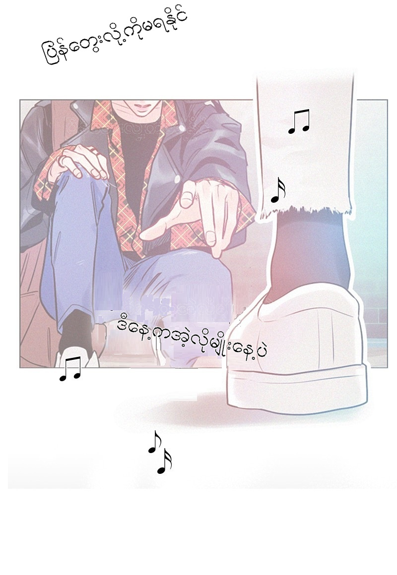 Secret Playlist Ch. 2 第60页