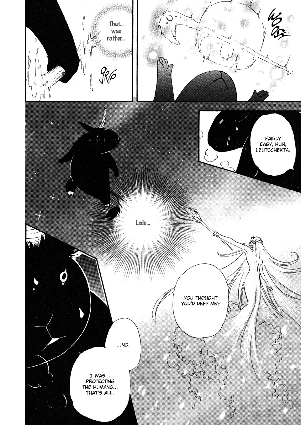 Mayonaka no Acchimono Vol. 2 Ch. 2 第17页