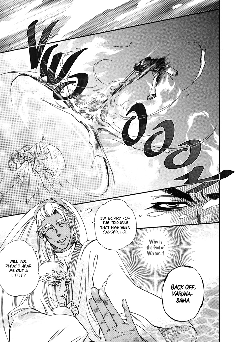 Mayonaka no Acchimono Vol. 2 Ch. 2 第24页