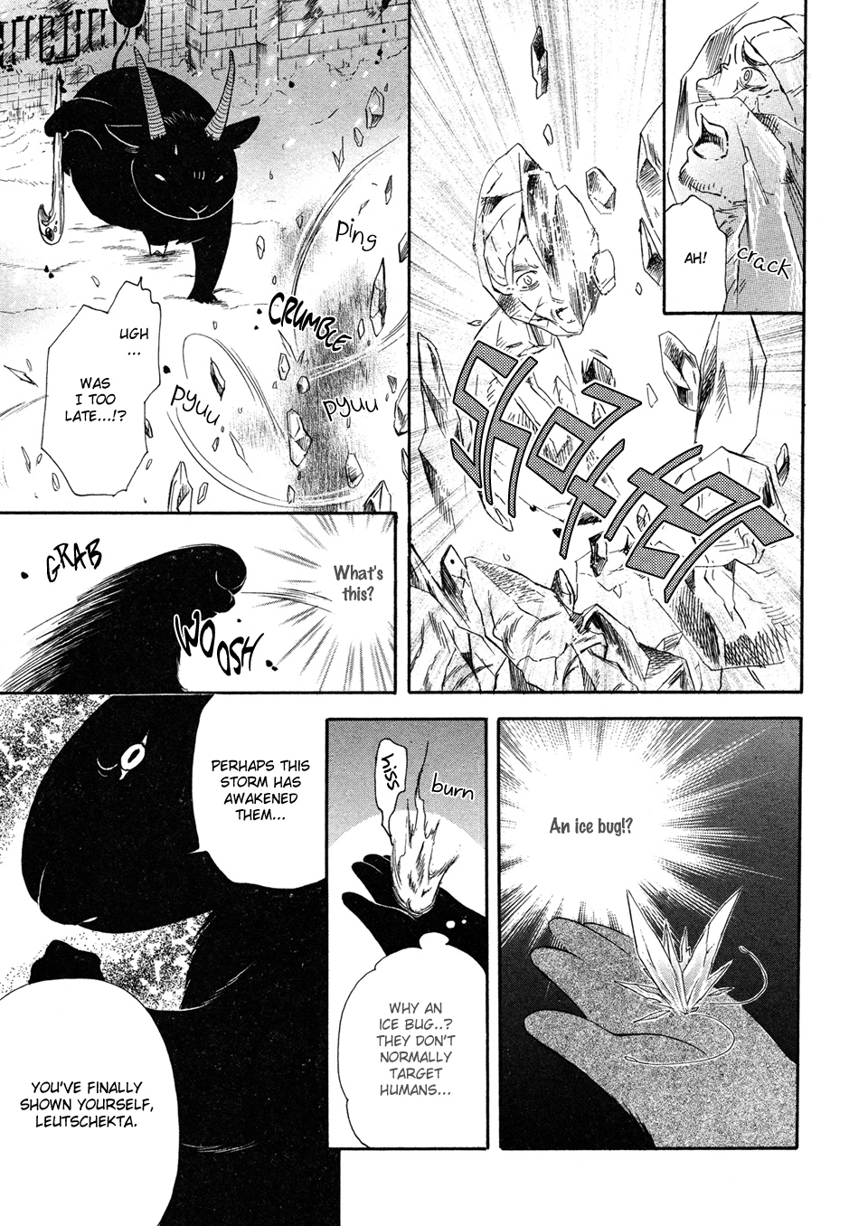 Mayonaka no Acchimono Vol. 2 Ch. 2 第6页