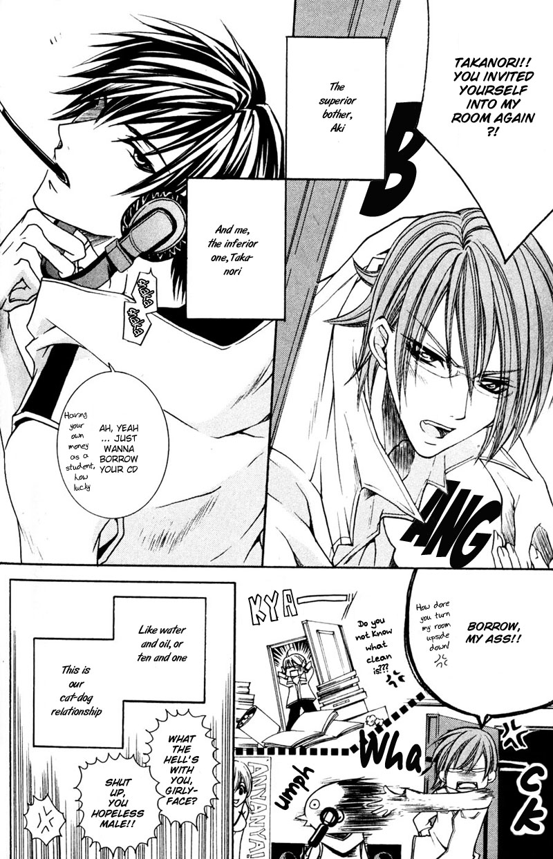 Shugoreisama ni Tsuitekoi Vol. 1 Ch. 6 第2页